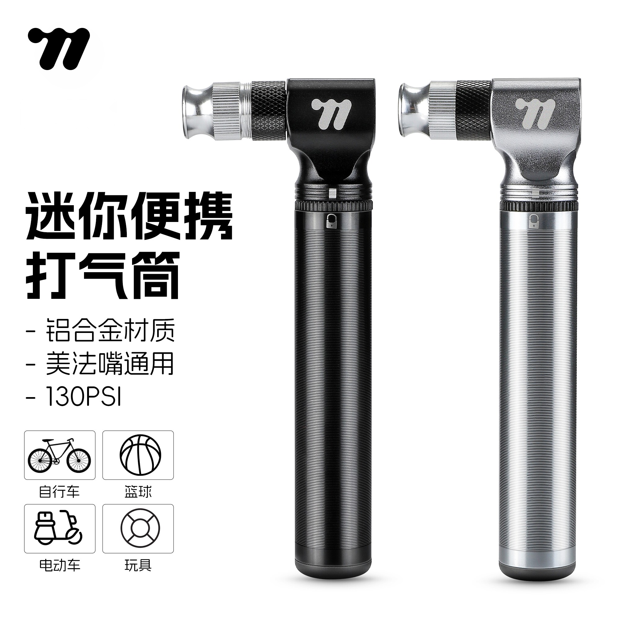西骑者自行车打气筒便携迷你高压山地公路车铝合金小型应急充气筒