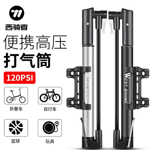 打气筒自行车小型迷你通用便携式