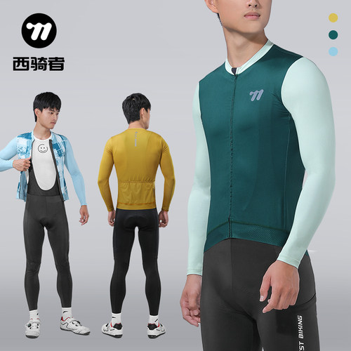 西骑者骑行服速干长袖