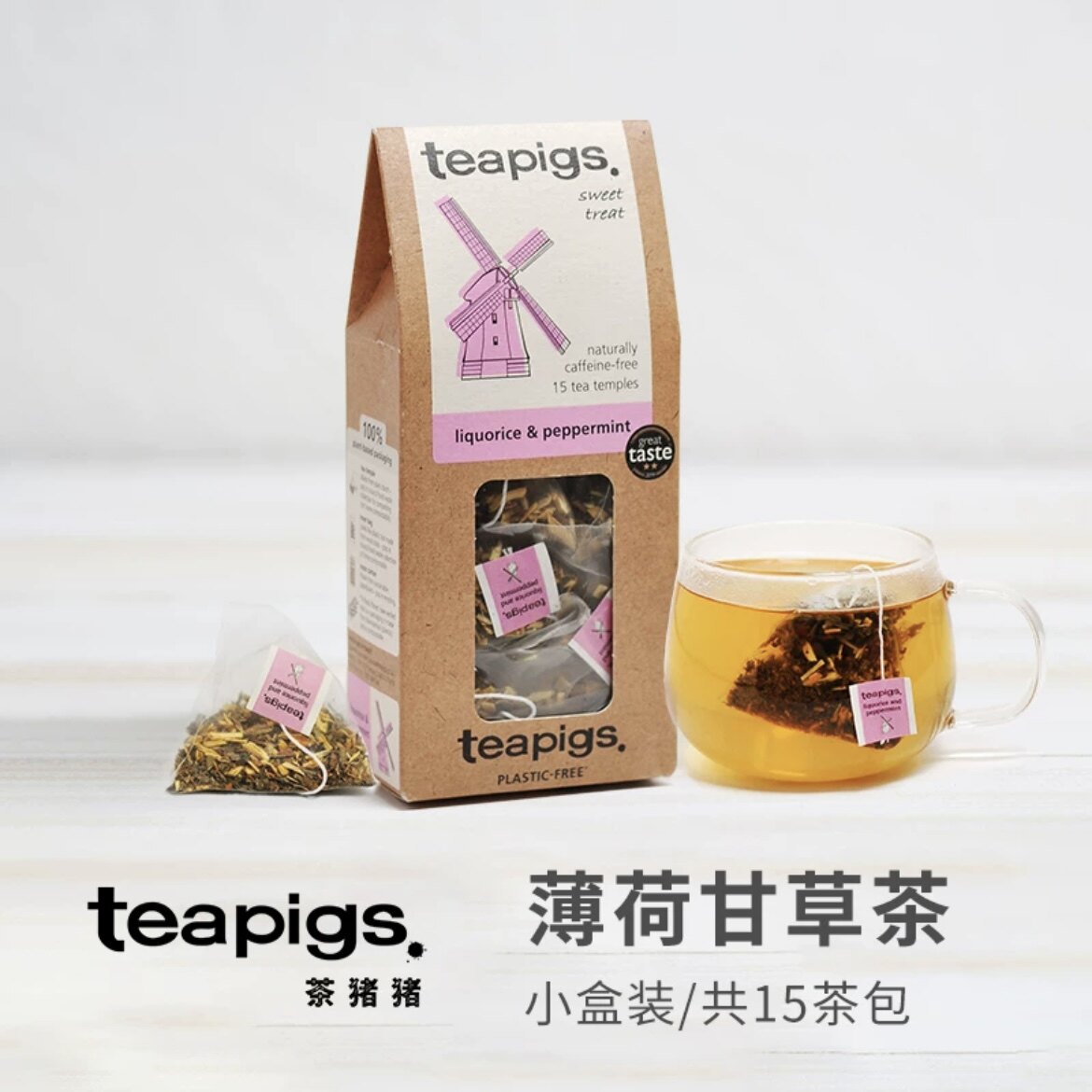 teapigs茶猪猪薄荷甘草茶无咖啡因15个三角袋泡茶包无咖啡因进口