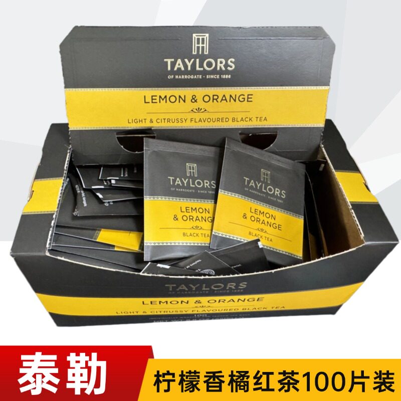 英国泰勒柠檬香橘伯爵大吉岭红茶茉莉绿茶进口袋泡茶商用量大餐饮图片