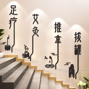 养生馆装饰画氛围布置美容院足疗店房间中医按摩楼梯背景墙面装饰