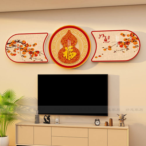 新中式电视墙沙发墙装饰贴画