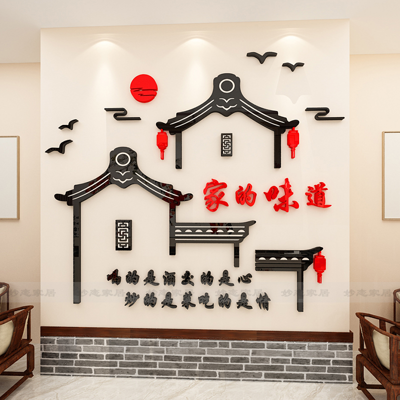 中式古典徽派建筑装饰墙贴画3d立体农家乐火锅中餐店包间墙面布置图片