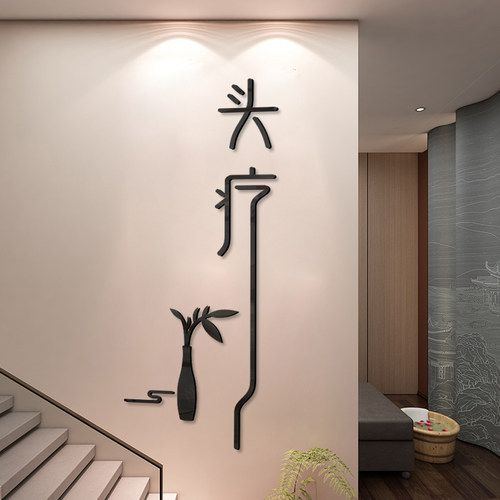 头疗图片宣传养生馆中医养发海报spa按摩美容店广告墙面装饰挂画