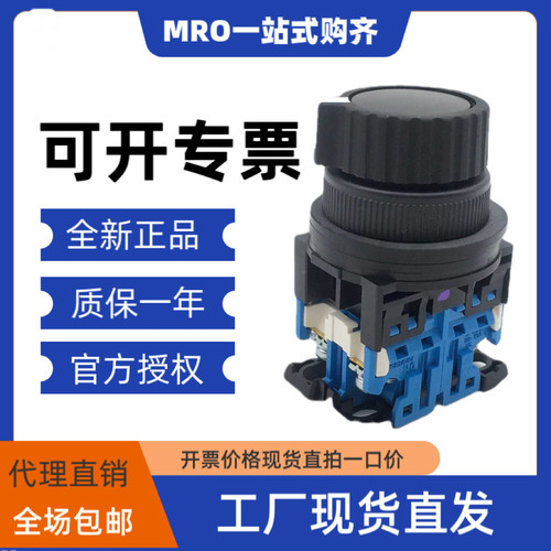 原装富士AR22S2R-20B按钮开关