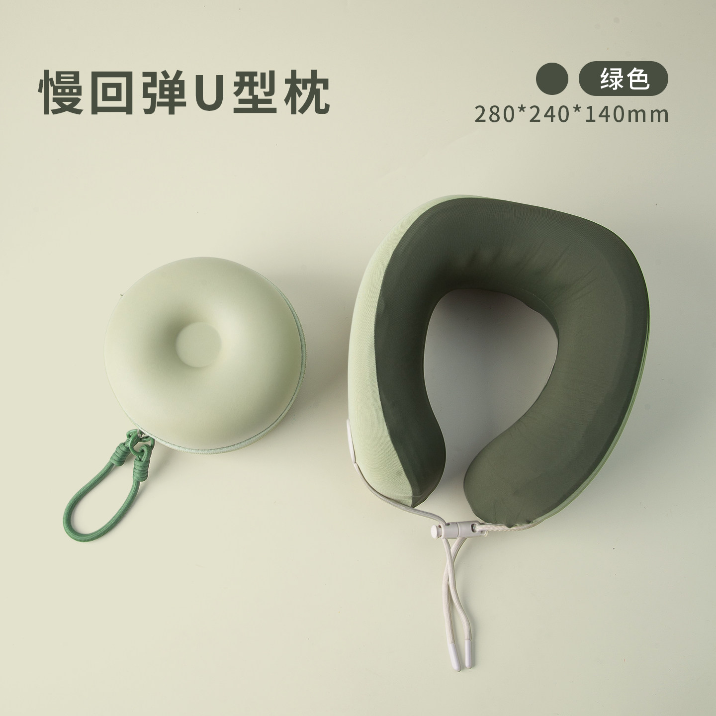 OCE飞机高铁神器u型旅行枕车上睡觉颈部枕坐车便携枕头图片