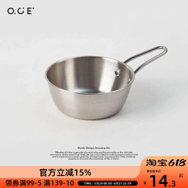 OCE304不锈钢雪拉碗小号中号大号露营碗泡面碗米酒碗料理碗带手柄