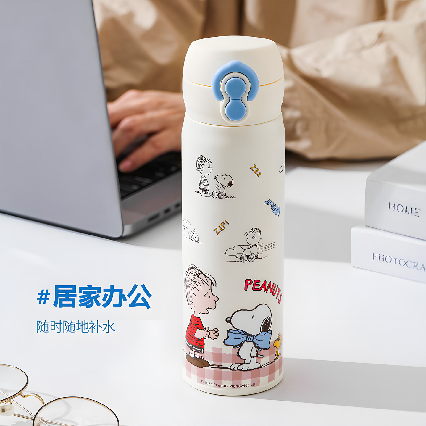 OCE史努比水杯一盖双饮保温杯高颜值弹盖保冷杯上班通勤卡通杯子图片