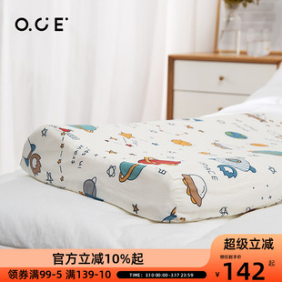 OCE儿童枕头套小学生专用车载双层记忆天然乳胶枕睡觉神器
