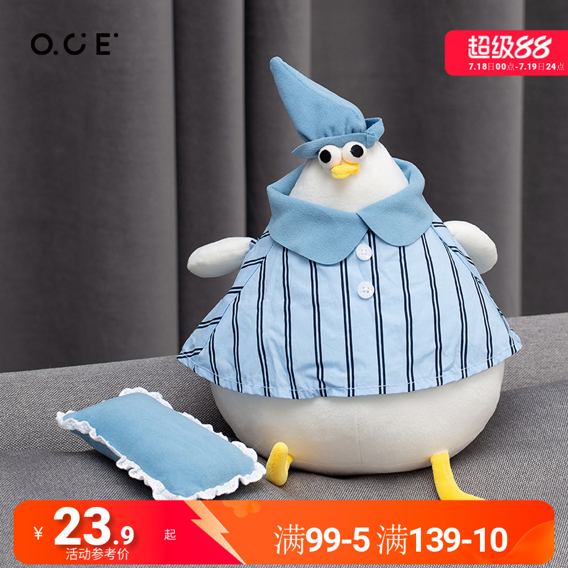 OCE海鸥睡衣套装丹麦公仔