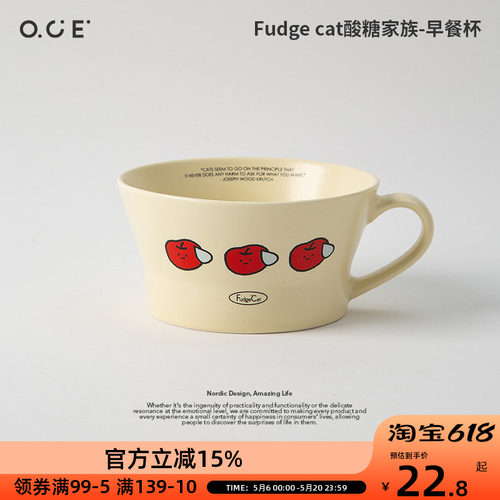 OCE-Fudge cat酸糖家族早餐杯餐盘陶瓷高颜值耐高温燕麦杯大容量