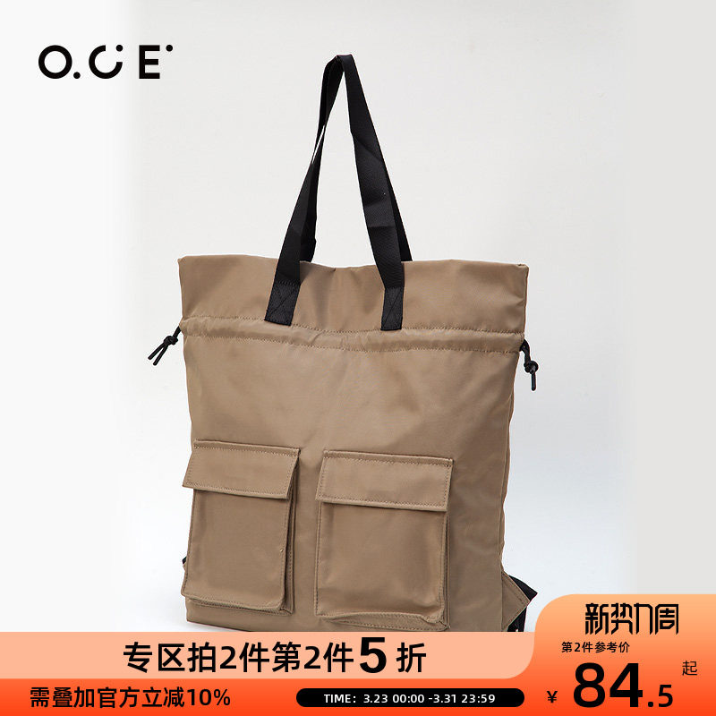 【专区第2件半价】OCE简约系列双肩包两用休闲多功能可单肩帆布轻