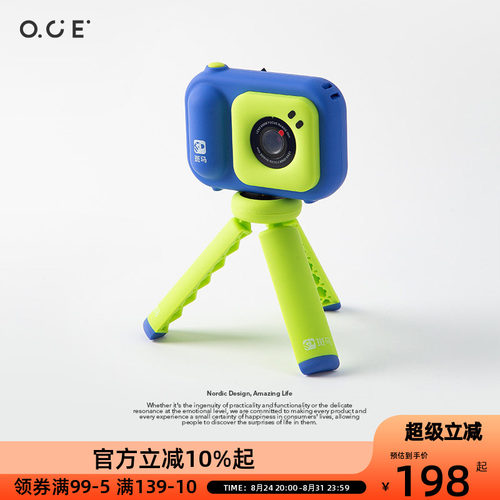OCE斑马儿童玩具摄影照相机高清学生科学显微镜警察唱歌话筒音响