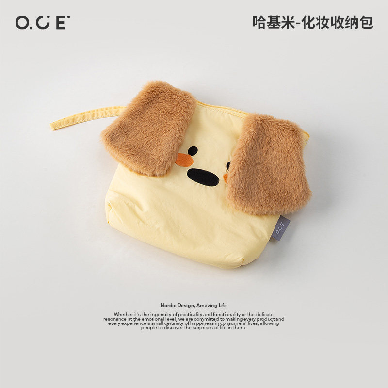 OCE哈基米化妆收纳包便携小包新款收纳包旅行出差护肤杂物收纳袋,收纳整理,化妆包,淘宝优惠券,粉丝福利购,淘宝优惠卷