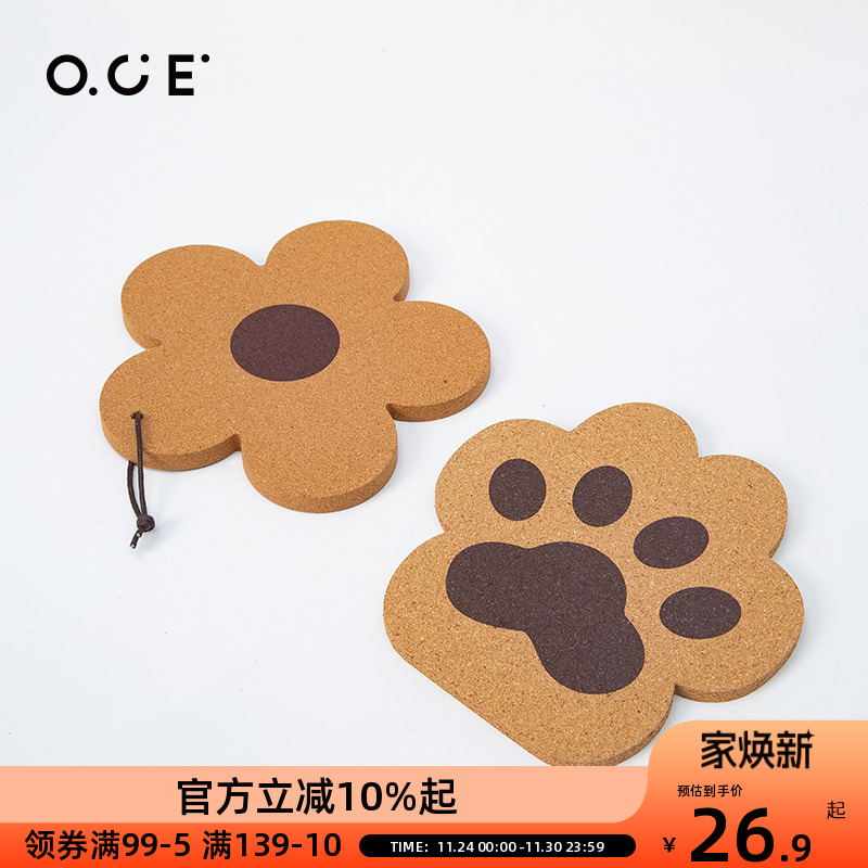 OCE软木锅垫套装-花朵