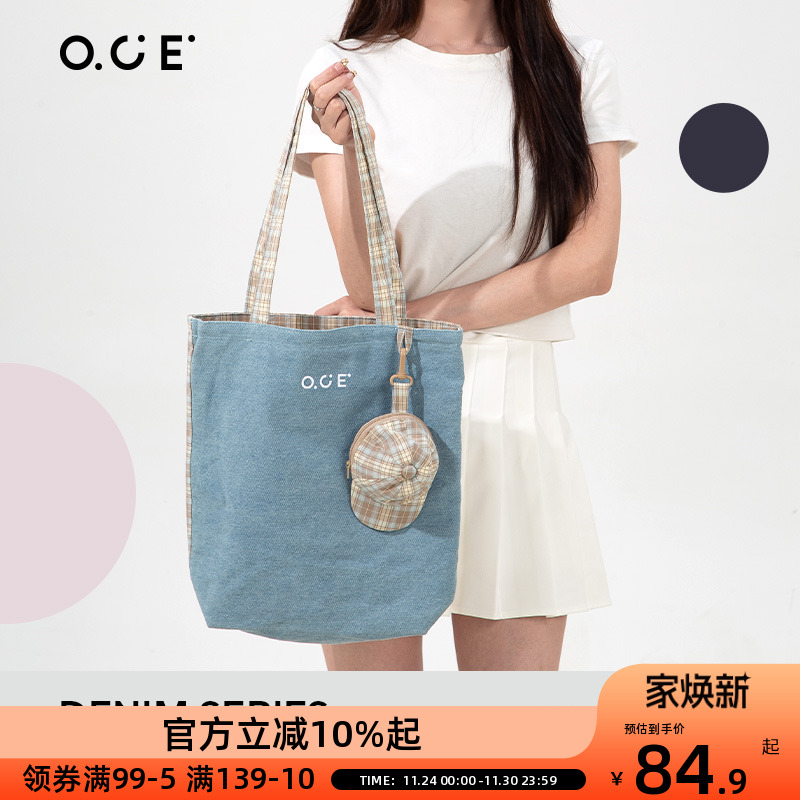 OCE牛仔系列花漾单肩包2025新款双面小众设计美式百搭复古休闲包