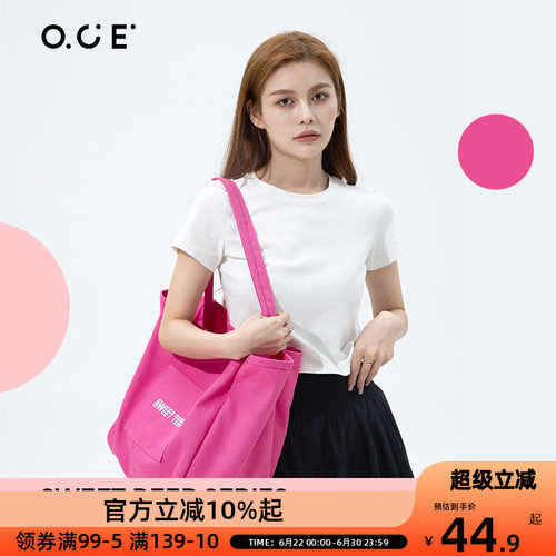 OCE休闲帆布包包女甜心