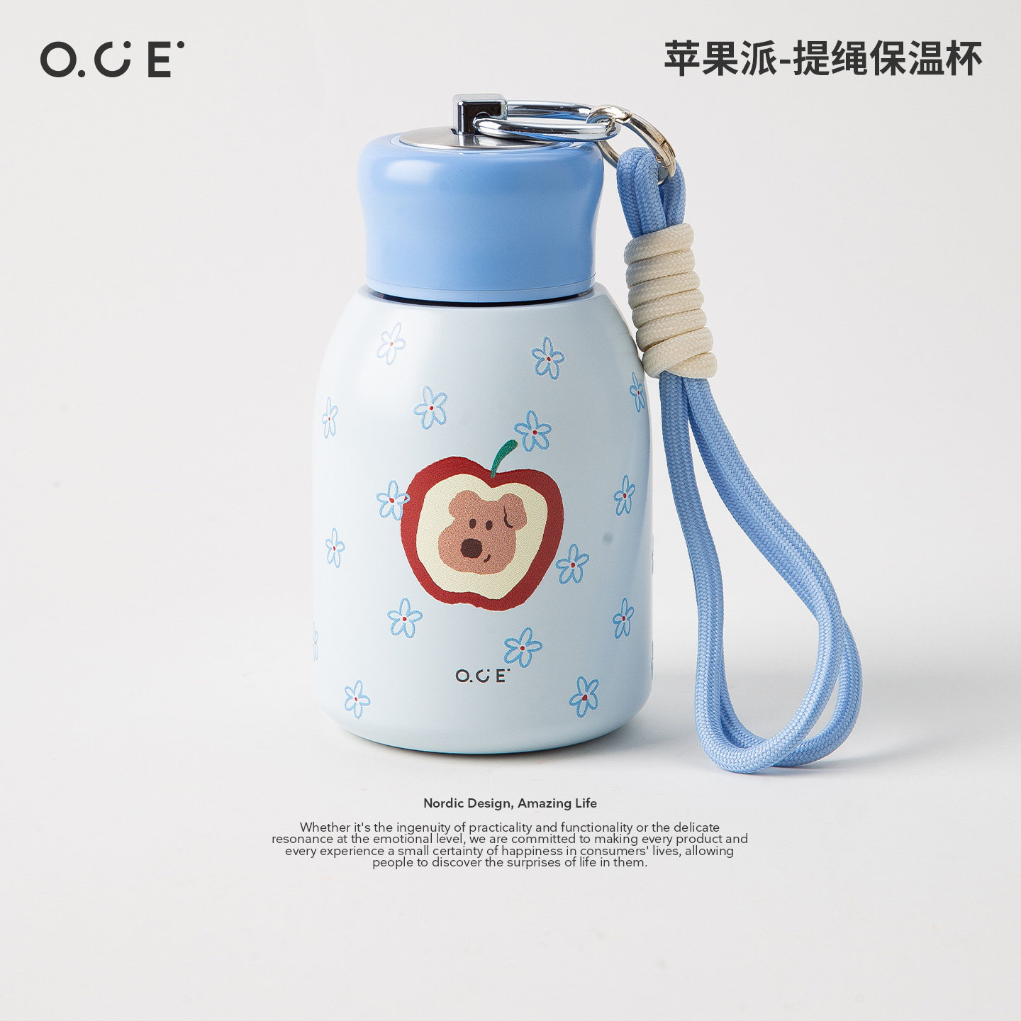 OCE苹果派迷你保温杯女316不锈钢口袋水杯高颜值小巧便携儿童杯子图片
