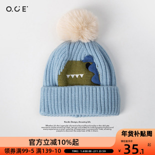 OCE儿童动物针织帽冬季保暖帽子卡通蓝小狗粉色兔兔时尚潮流动物