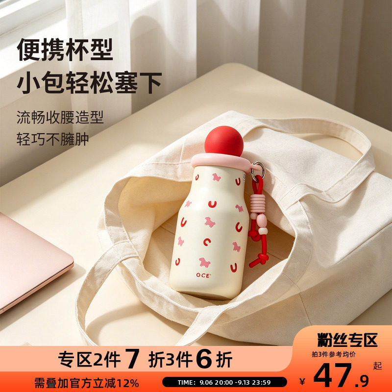【2件7折3件6折】钢保温杯女便携可爱保冷带茶隔学生高颜值吸管水图片