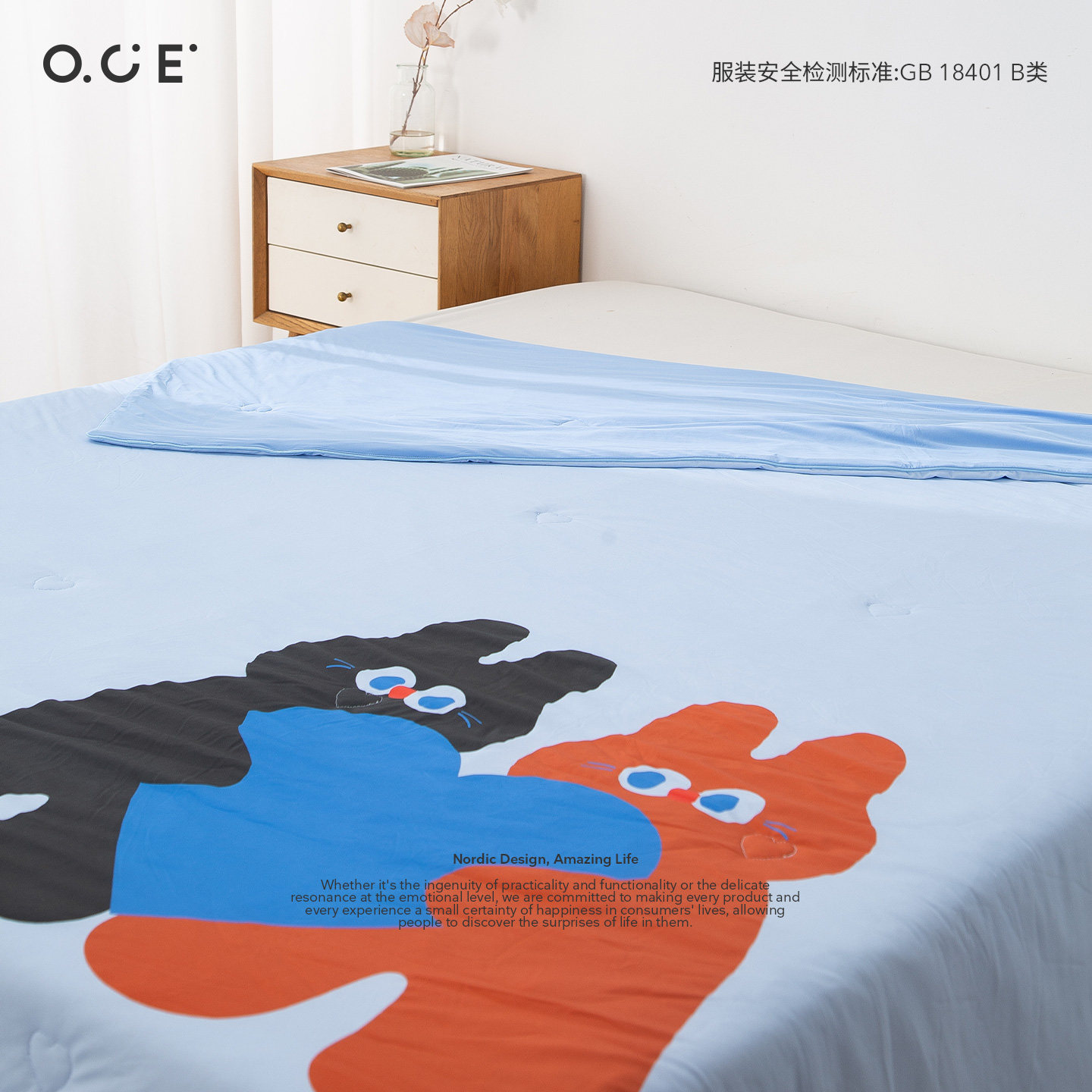 OCE悠咔脆咔家用双人夏凉被学生宿舍薄被子冰丝凉感空调被可机洗