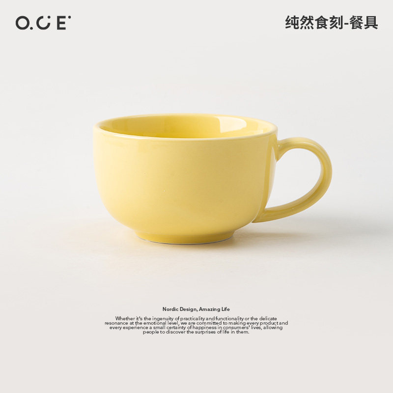OCE纯然食刻北欧风餐具杯子碗ins早餐咖啡杯牛奶杯陶瓷燕麦片水杯图片