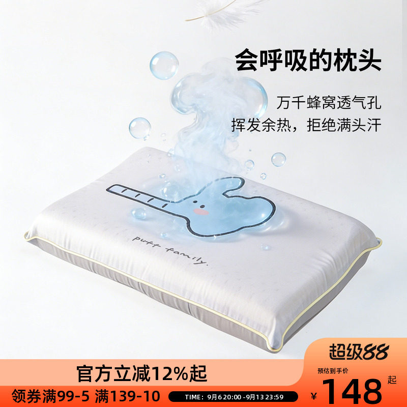 OCE枕头儿童专用乳胶枕头3到6岁到12岁四季通用科学分区护脊枕芯图片