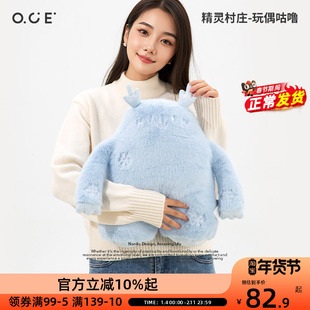 OCE精灵村庄玩偶咕噜礼物陪伴公仔雪花毛绒玩具生日礼物