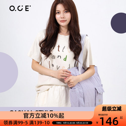 OCE素行单肩包女2026新款空气感托特包宽肩带大容量手提电脑包包