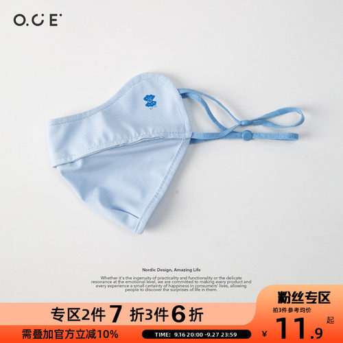 【2件7折3件6折】防晒口罩高颜值遮阳轻薄透气骑行防紫外线面罩