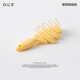 OCE便携啵啵梳梳子气垫梳迷你便携小随身蓬松气囊按摩梳