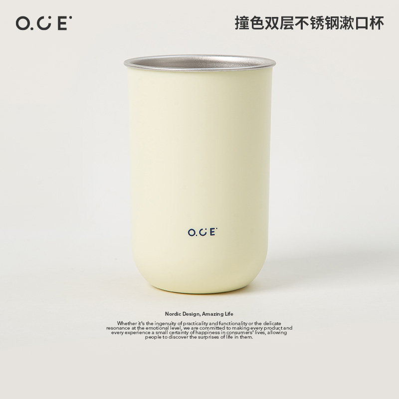 OCE防摔双层304不锈钢漱口杯高颜值学生宿舍牙刷杯子不发霉刷牙缸图片