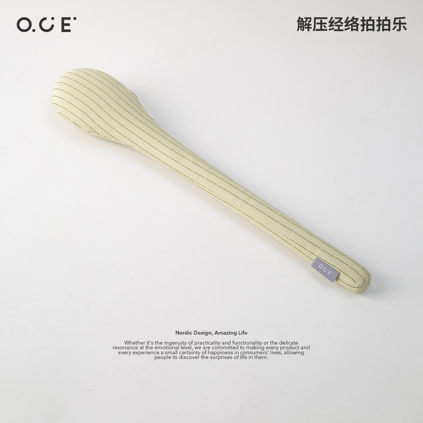 OCE记忆棉按摩八虚神器经络拍打器家用敲打健康养生棒捶背敲背