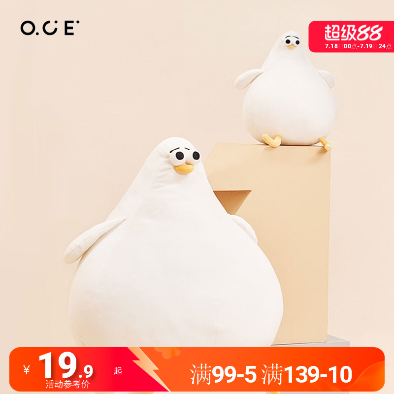OCE睿智海鸥公仔oddy毛绒玩偶