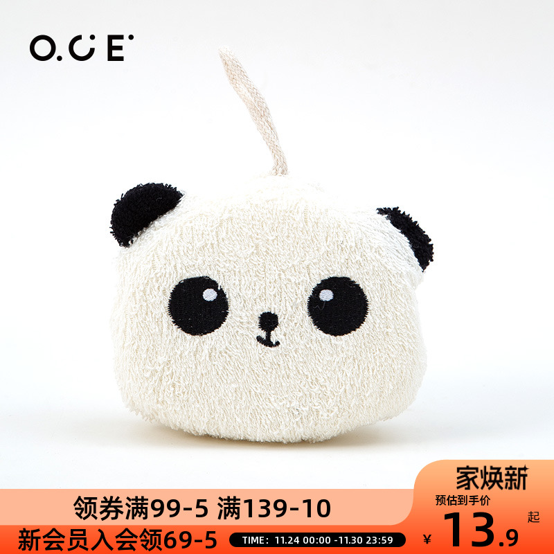 OCE沐浴棉搓澡神器儿童
