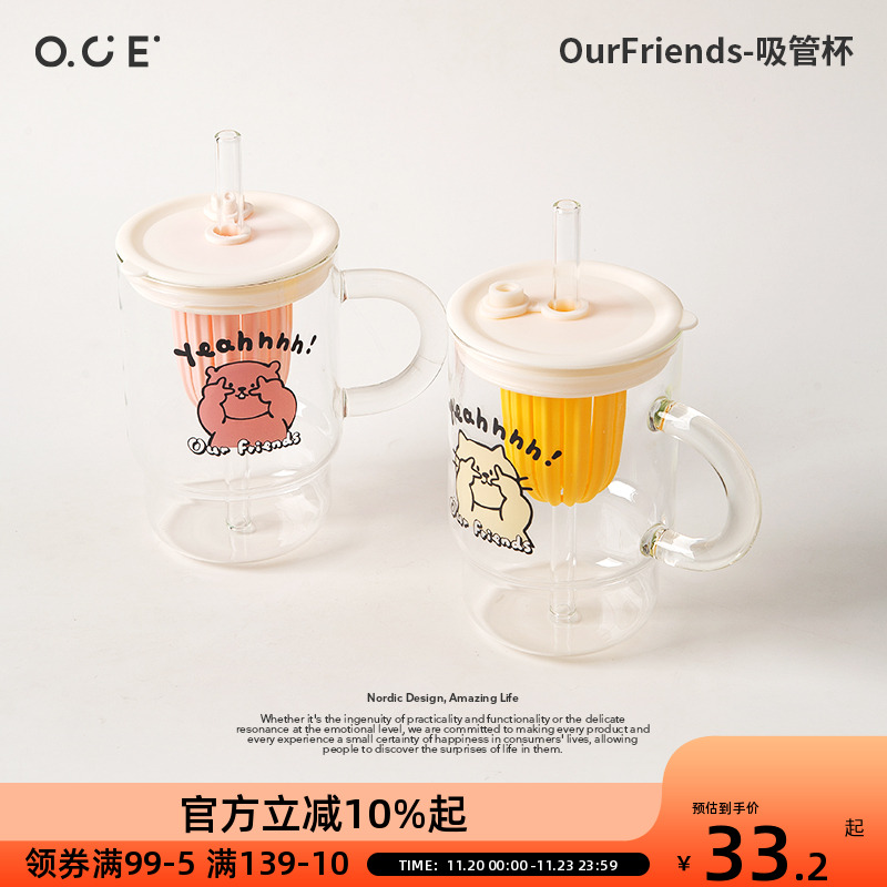 OCE字母吸管杯大容量高硼硅玻璃水杯可爱带盖吸管办公室奶茶杯