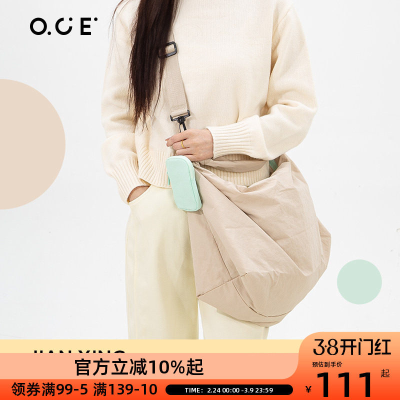 OCE简行大容量背包斜挎包2025休闲大容量短途旅行户外徒步背包