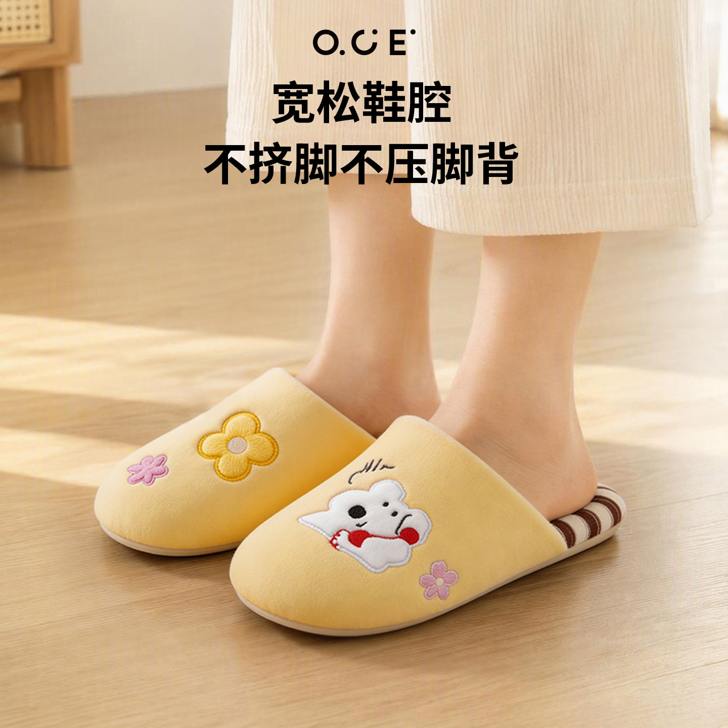 OCE苹果派包头拖鞋女简约静音软底地板拖鞋秋冬室内家居防滑棉拖
