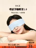 Товары от OCE官方企业店