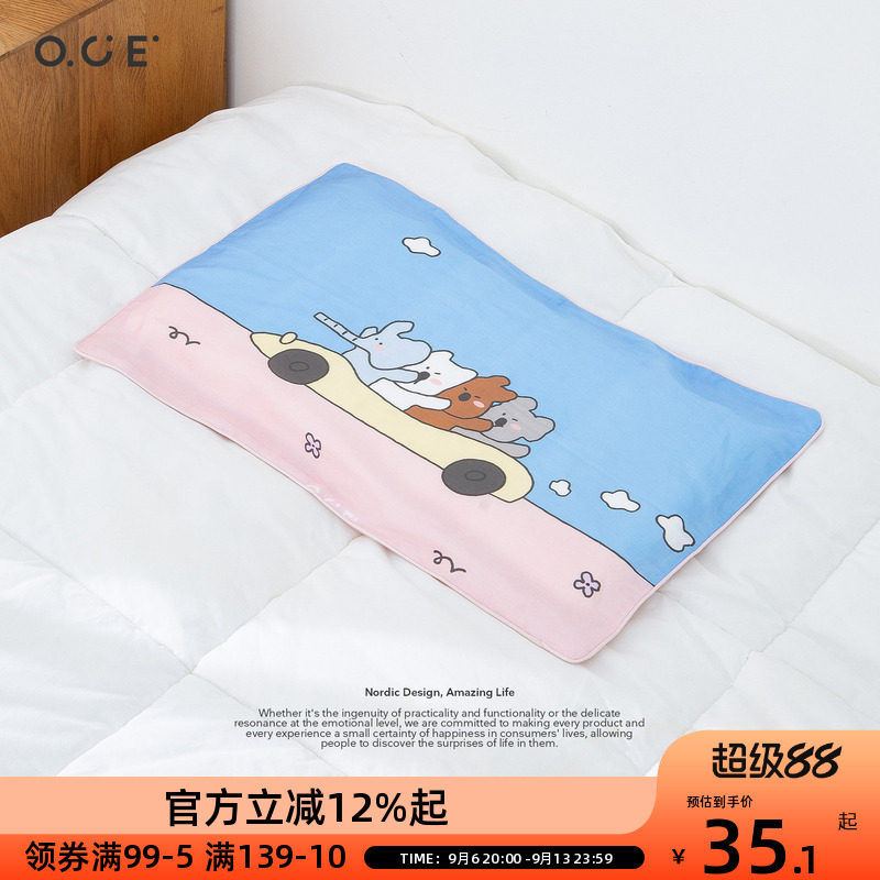 OCE泡芙家族儿童天丝枕套夏季清凉透气卡通冰丝凉感枕头套枕芯套图片