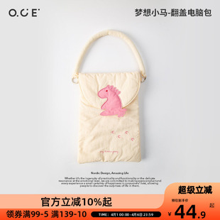 OCE梦想小马翻盖电脑包女轻薄电脑包高级感小众创意手提电脑内胆