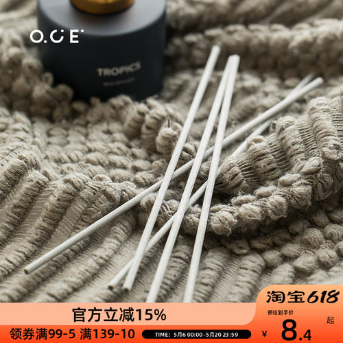 oce纤维支装挥发棒