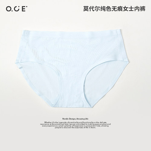 OCE莫代尔纯色无痕女士内裤7A抗菌柔软透气三角短裤夏季舒适薄款