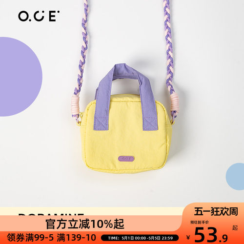 OCE多巴胺小方包斜挎背包女撞色彩色青春百搭编织背带旅游手机包