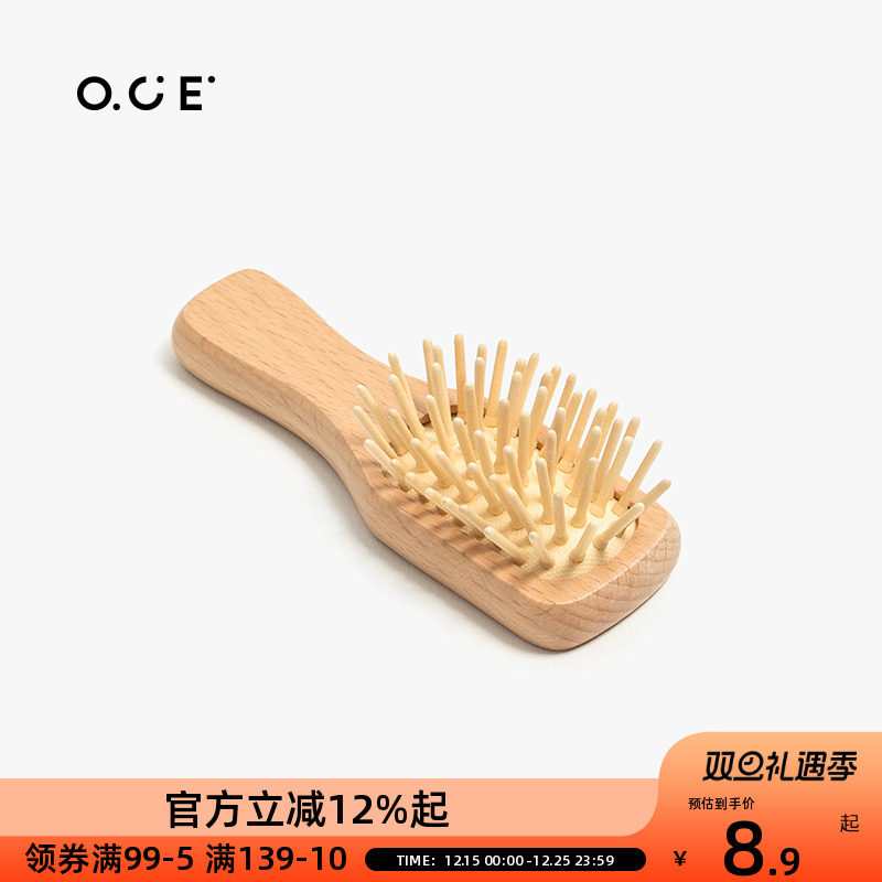 OCE气囊气垫按摩梳迷你mini便携随身木梳防静电儿童女孩头部头发