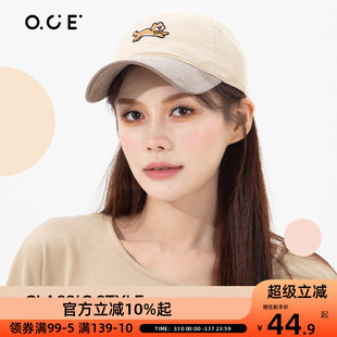 【博主推荐】OCE萌趣巴哥小黑狗拼色棒球帽女款加大深大头围帽子