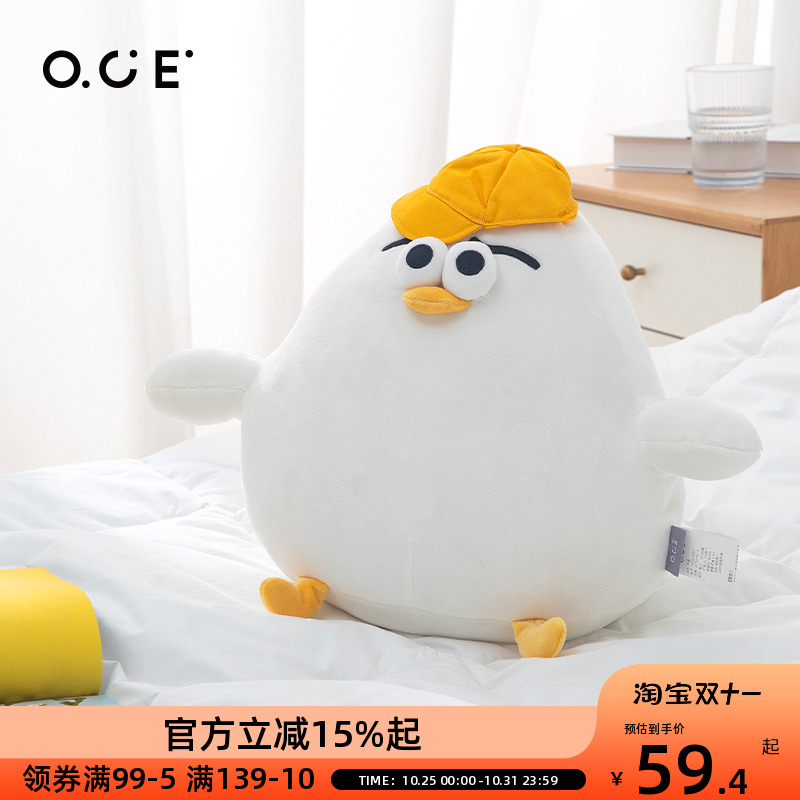 OCE鸥蛋睿智海鸥玩偶公仔