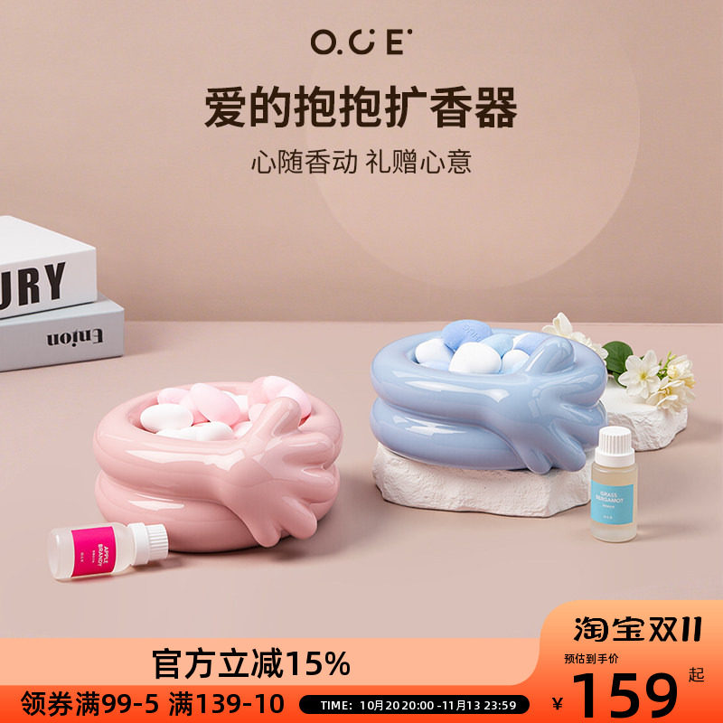 OCE爱的抱抱扩香器卧室内持久留香高级精油香薰无火香氛新年礼物