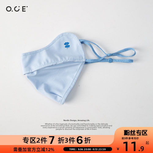 【2件7折3件6折】防晒口罩高颜值遮阳轻薄透气骑行防紫外线面罩